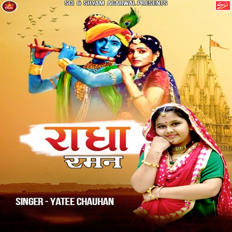 Radha Raman | Boomplay Music