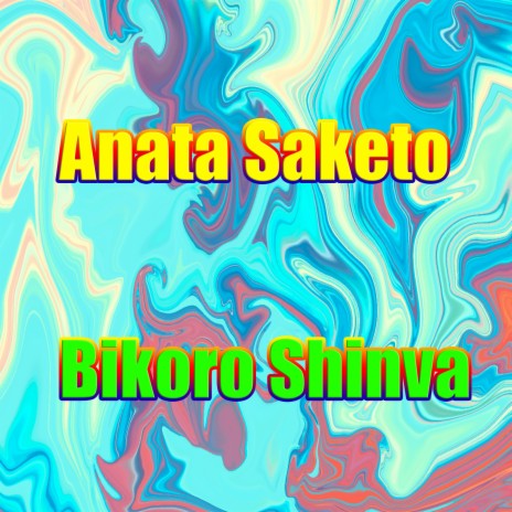 Anata Saketo | Boomplay Music