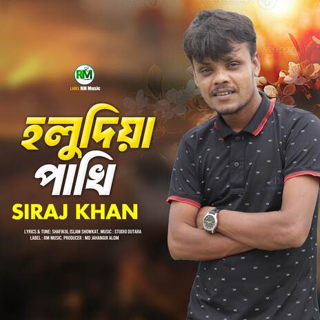 Amar Holudiya Pakhi | Boomplay Music