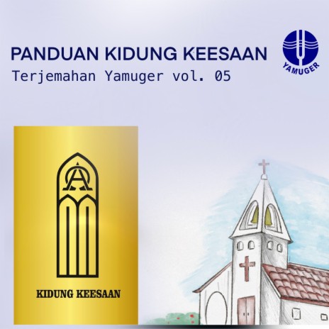 Hosiana! Putra Daud (Panduan Kidung Keesaan 214) | Boomplay Music