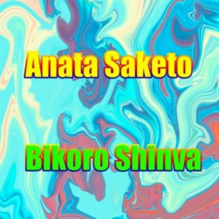 Anata Saketo