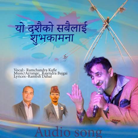 Yo Dashain Sabailai Shubhakamana | Boomplay Music