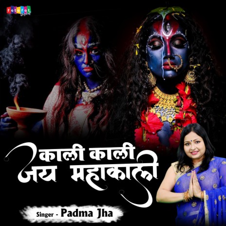 Kali Kali Jai Maha Kali | Boomplay Music