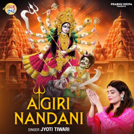 Aigiri Nandani | Boomplay Music