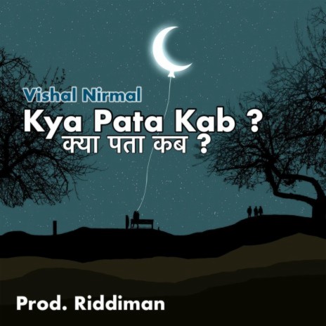 Kya Pata Kab | Boomplay Music