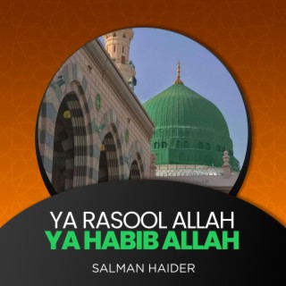 Ya Rasool Allah Ya Habib Allah