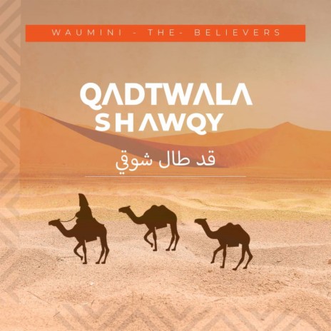 Qadtwala Shawqy | Boomplay Music