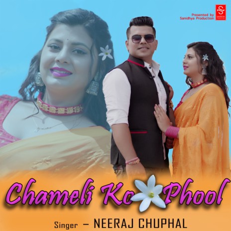 Chameli Ko Phool | Boomplay Music