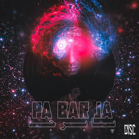 Pa Bar Ja | Boomplay Music