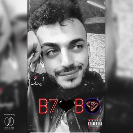 B7ebk | Boomplay Music