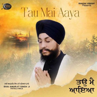 Tau Mei Aaya (Gurbani Kirtan)