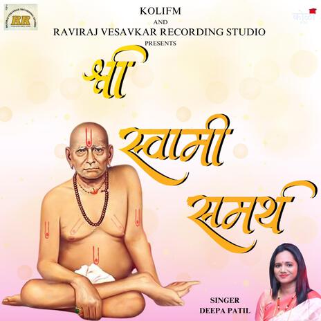 SWAMI SAMARTH |DEEPA PATIL | Boomplay Music