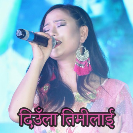 Diula Timlai ft. Dhanbir Pun & Melina Rai | Boomplay Music