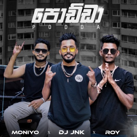 Podda ft. Roy & Moniyo | Boomplay Music