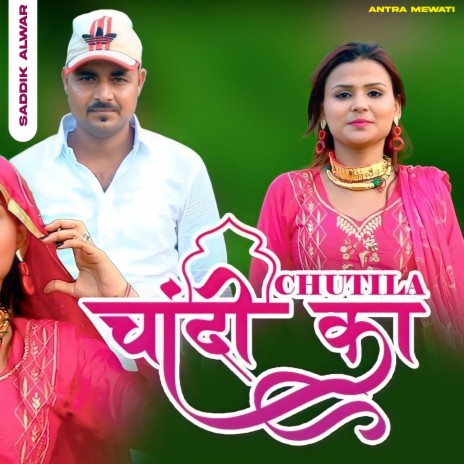 Chutila Chandi Ko | Boomplay Music