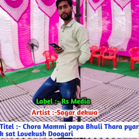 Chora Mammi Papa Bhuli Thara Pyar K Sat Lovekush Doogari