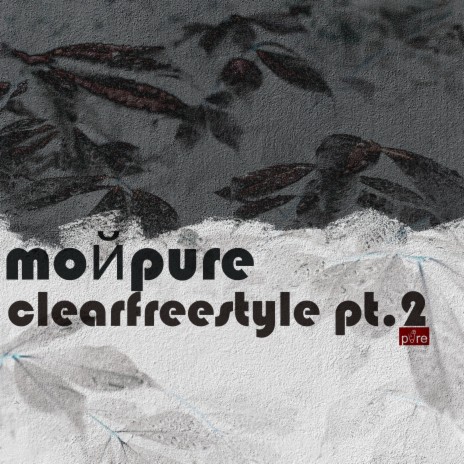 Clearfreestyle, Pt. 2 | Boomplay Music