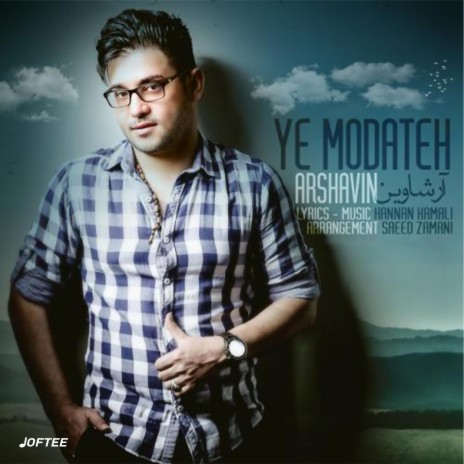 Ye Modateh | Boomplay Music