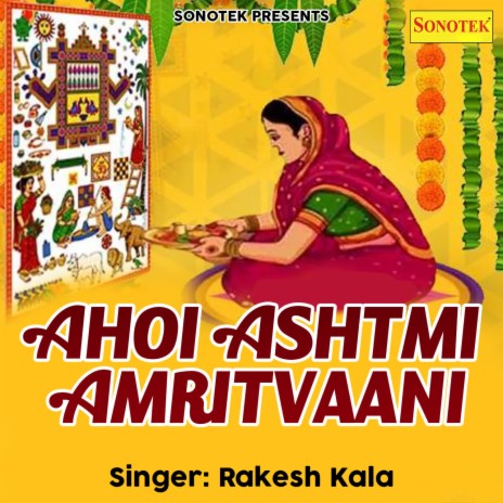 Ahoi Ashtmi Amritvaani | Boomplay Music