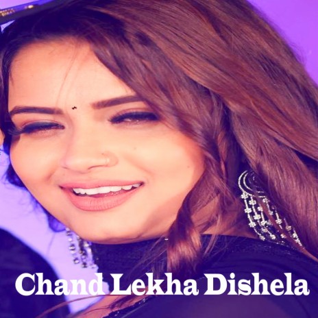 Chand Lekha Dishela ft. Monika Mundu | Boomplay Music