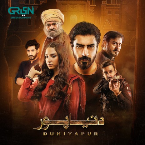 Sar Phiray (Original Soundtrack from Duniyapur) ft. Asrar & Rapthor | Boomplay Music