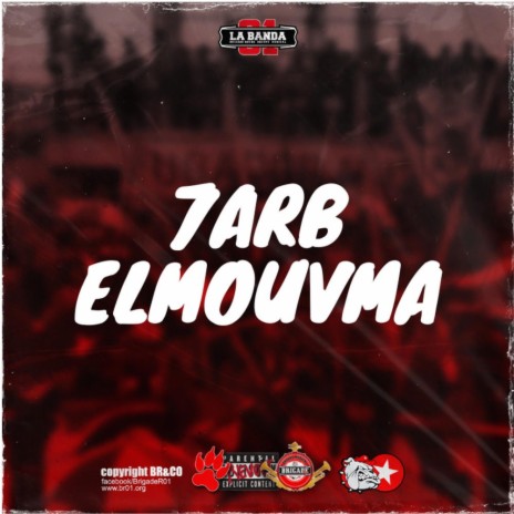 7ARB ELMOUVMA | Boomplay Music