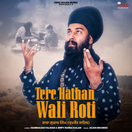 Tere Hathan Wali Roti | Boomplay Music