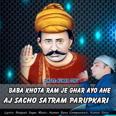 Baba Khota Ram Je Ghar Ayo Ahe Aj Sacho Satram Parupkari | Boomplay Music