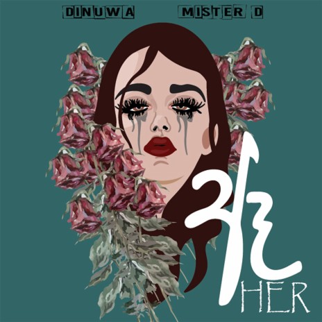 Her ft. Mister D | Boomplay Music