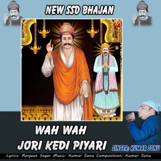 Wah Wah Jori Kedi Piyari