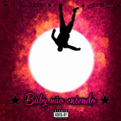 Baby Não entendo ft. Richaa racks | Boomplay Music