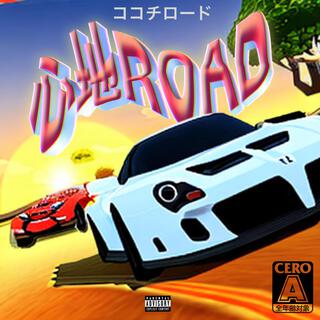 心地ROAD