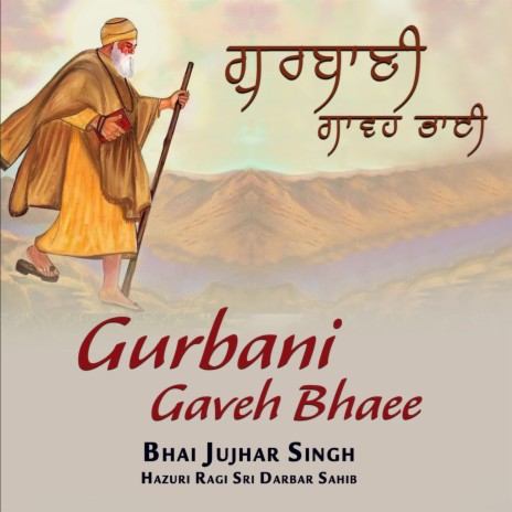 Gurbani Gaveh Bhaee | Boomplay Music