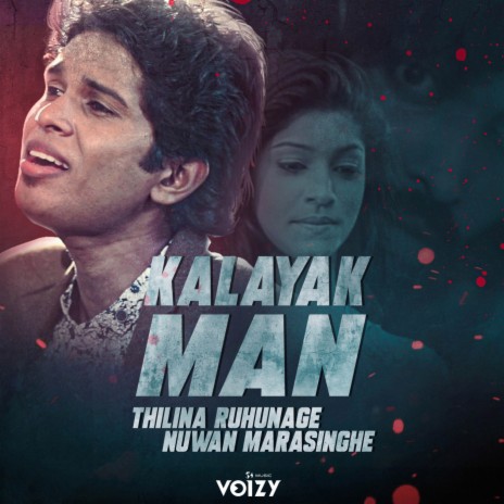 Kalayak Man ft. Nuwan Marasinghe | Boomplay Music