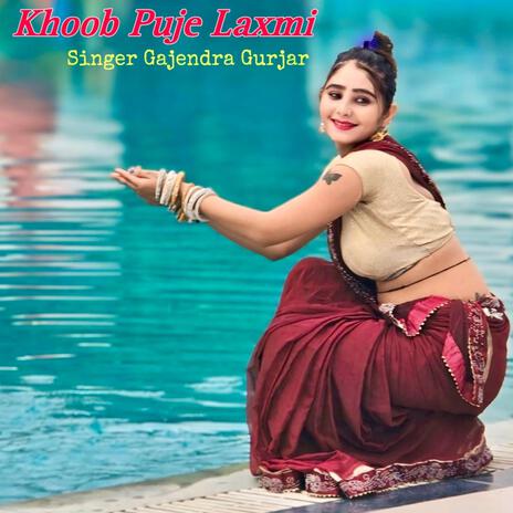 Khoob Puje Laxmi | Boomplay Music