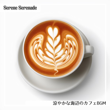 A Cup of Caffeine to Go (Key G Ver.) (Key G Ver.)