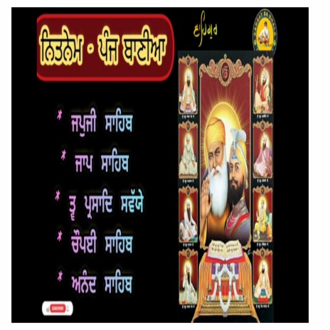 Nitnem Sahib Full Paath 5 baniya | Boomplay Music