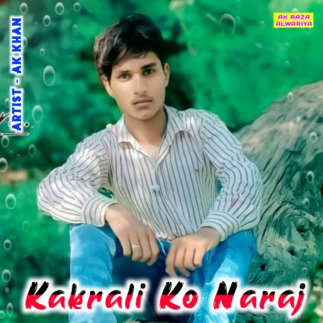 Kakrali Ko Naraj | Boomplay Music