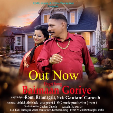 Baimaan goriye ft. Romi Ramnagria | Boomplay Music
