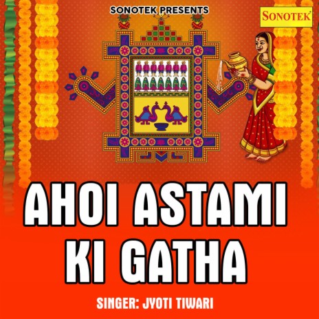 Ahoi Astami Ki Gatha | Boomplay Music