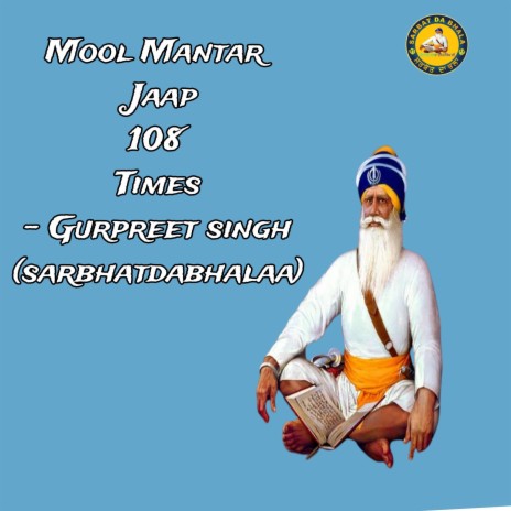 Mool Mantar jaap simran 108 times