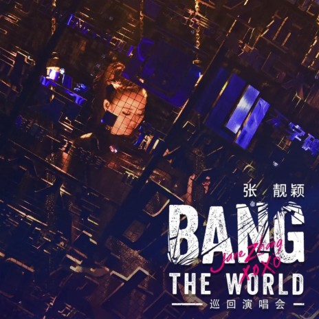 Bang Bang（live） | Boomplay Music