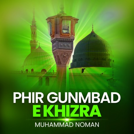 Phir Gunmbad e Khizra