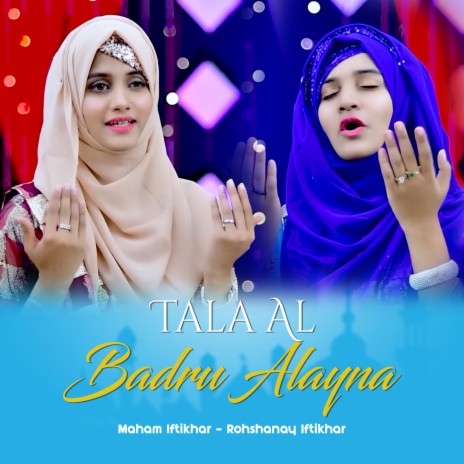 Tala Al Badru Alayna ft. Rohshanay Iftikhar | Boomplay Music