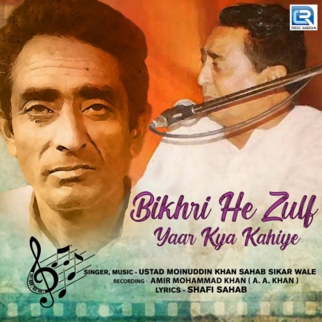 Bikhri He Zulf Yaar Kya Kahiye | Boomplay Music