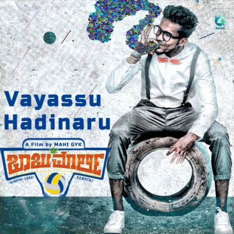 Vayassu Hadinaru (From "Babu Marley") ft. SID | Boomplay Music