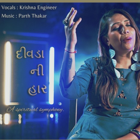 Divdaani haar (A spiritual symphony) ft. Krishna Engineer | Boomplay Music