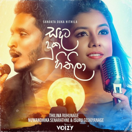 Sandata Duka Hithila ft. Nuwandhika Senarathne & Isuru Geekiyanage | Boomplay Music