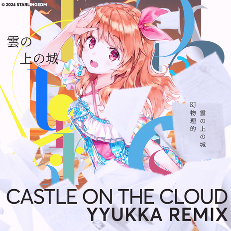 Castle On The Cloud (yyukka Remix) ft. StarlingEDM