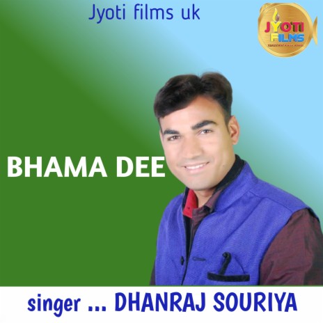 Bhama dee (Garhwali song) ft. Meena rana | Boomplay Music